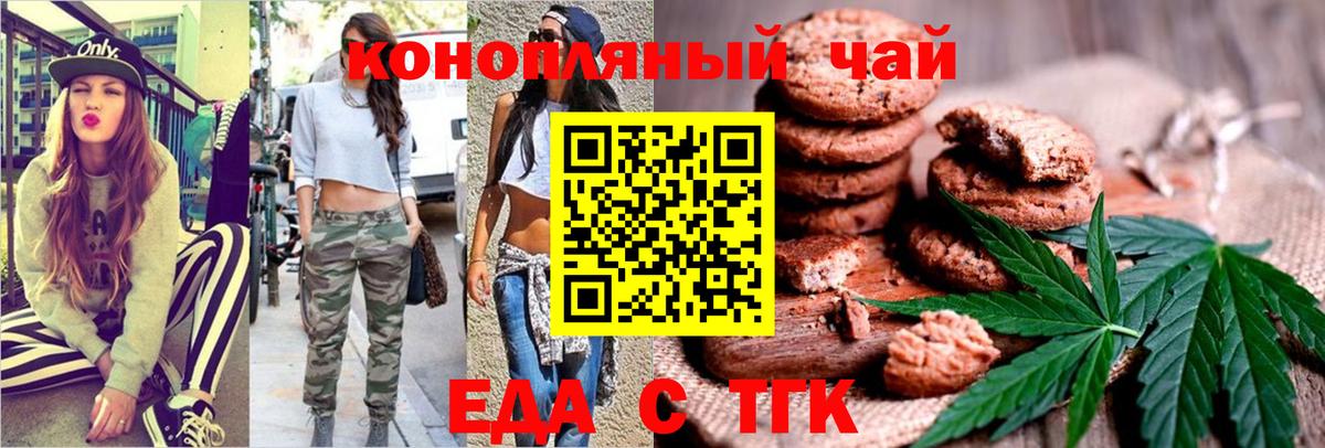Cannafood марихуана  Вход с VPN  Якутск 