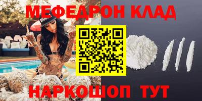 альфа пвп Можайск