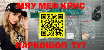 гашишное масло Моздок