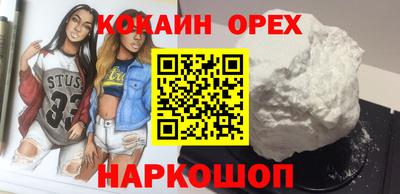 альфа пвп Можайск