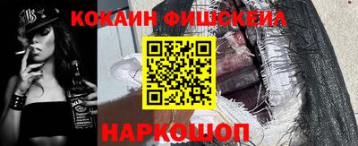гашишное масло Моздок