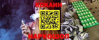 гашишное масло Моздок