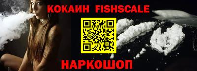 альфа пвп Можайск