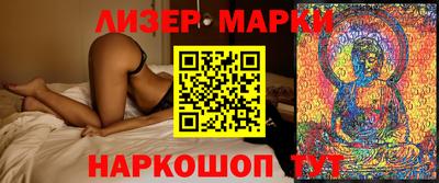альфа пвп Можайск