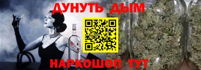 гашишное масло Моздок