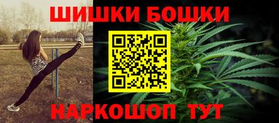 альфа пвп Можайск