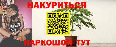 гашишное масло Моздок