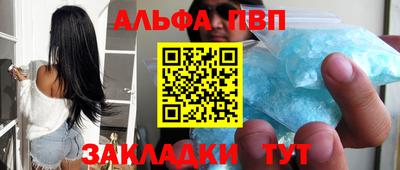 гашишное масло Моздок