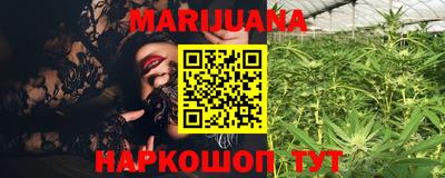 гашишное масло Моздок