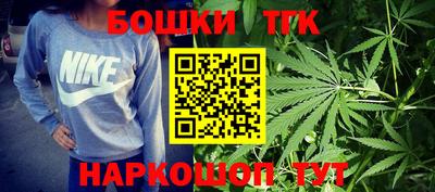 гашишное масло Моздок
