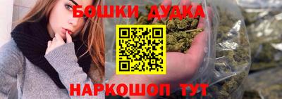 альфа пвп Можайск