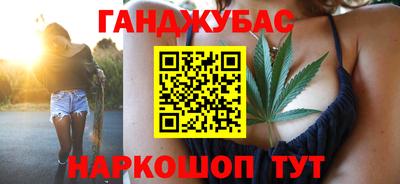 альфа пвп Можайск