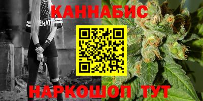 гашишное масло Моздок