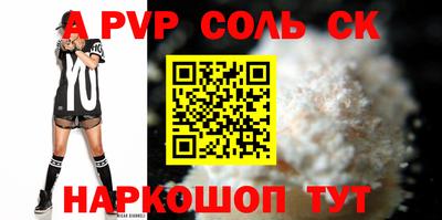 гашишное масло Моздок