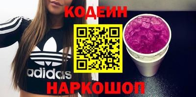 гашишное масло Моздок