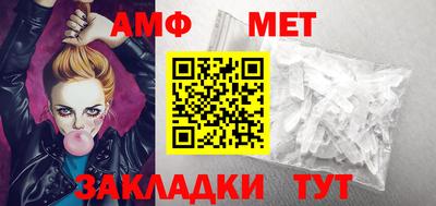 альфа пвп Можайск