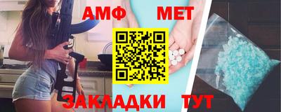 альфа пвп Можайск