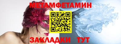 альфа пвп Можайск