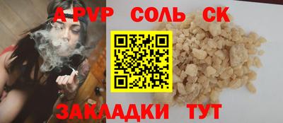 гашишное масло Моздок