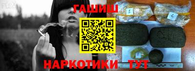 гашишное масло Моздок