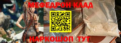 альфа пвп Можайск