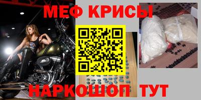 альфа пвп Можайск