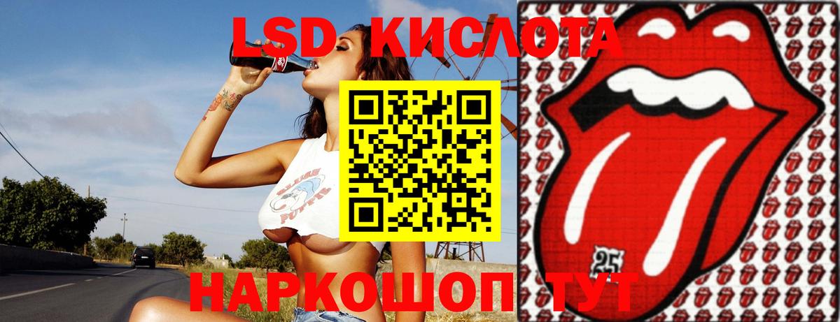 ЛСД экстази ecstasy  Лсд 25 экстази ecstasy  Якутск  Вход с VPN 
