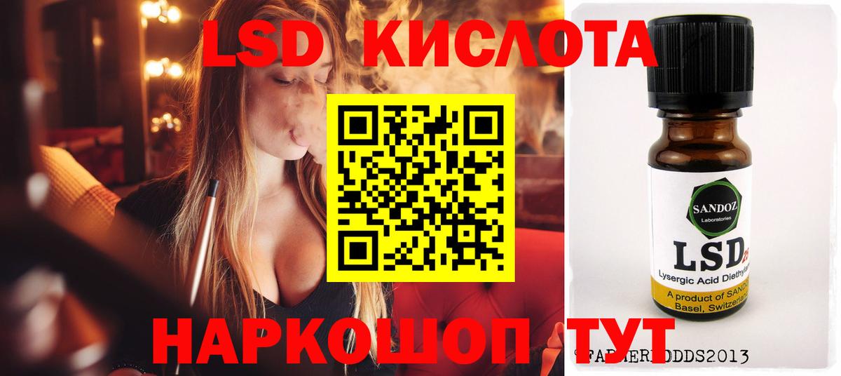 ГАШИШ  Мефедрон  Альфа ПВП СОЛЬ кристаллы  МЕТАМФЕТАМИН  Меф МЯУ МЯУ   Якутск  Вход с VPN  COCAIN  Марихуана 