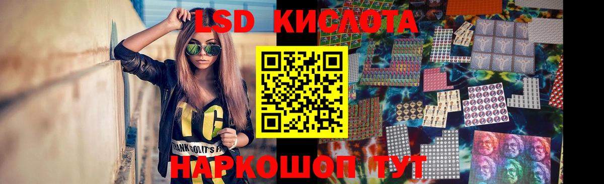 ЛСД экстази ecstasy Якутск