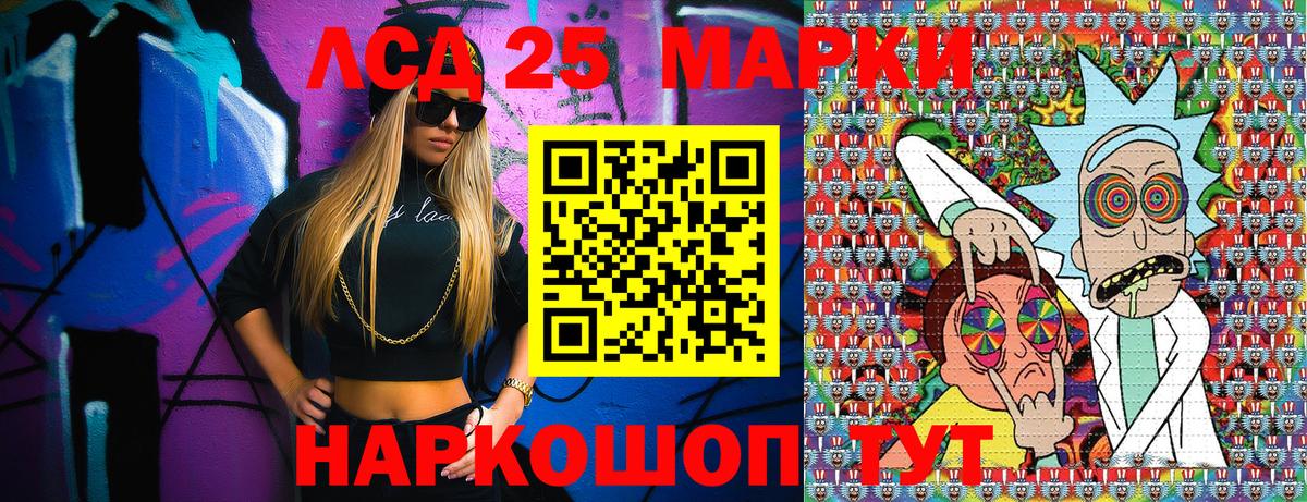 Марки N-bome 1500мкг  Вход с VPN  Наркотические марки  Якутск 