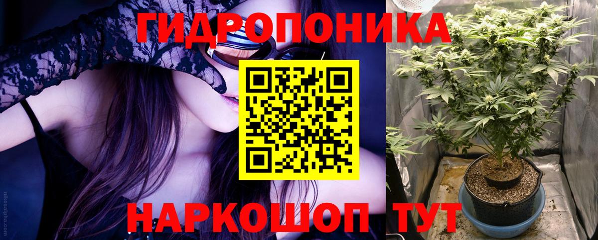 Канабис SATIVA & INDICA  Каннабис AK-47  Якутск  Вход с VPN  Бошки марихуана индика 